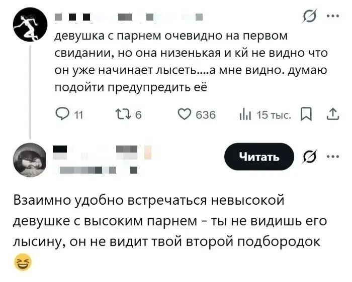 Мемы каждый день • Подписаться
