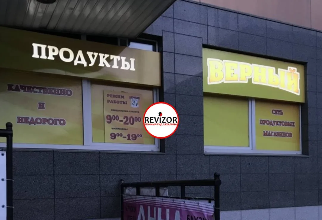 Продали тухлые сардельки; к сожалению, заметил только через два часа, когда захотел их приготовить. 