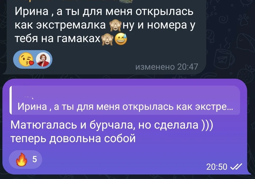ссу, сомневаюсь, боюсь и делаю шаг назад перед тем как наконец-то сделать... получила о...