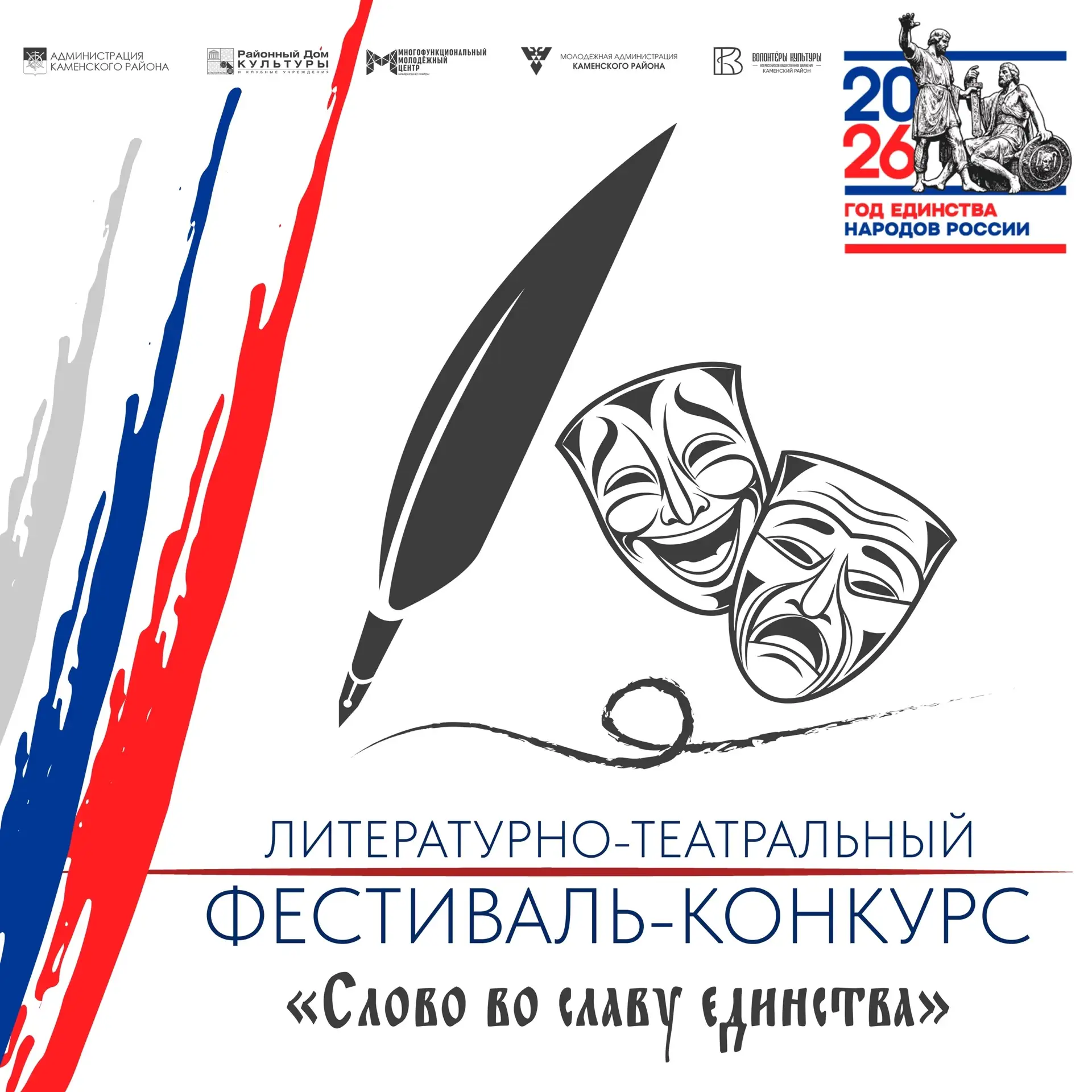 💥 ВНИМАНИЕ! КОНКУРС! 💥