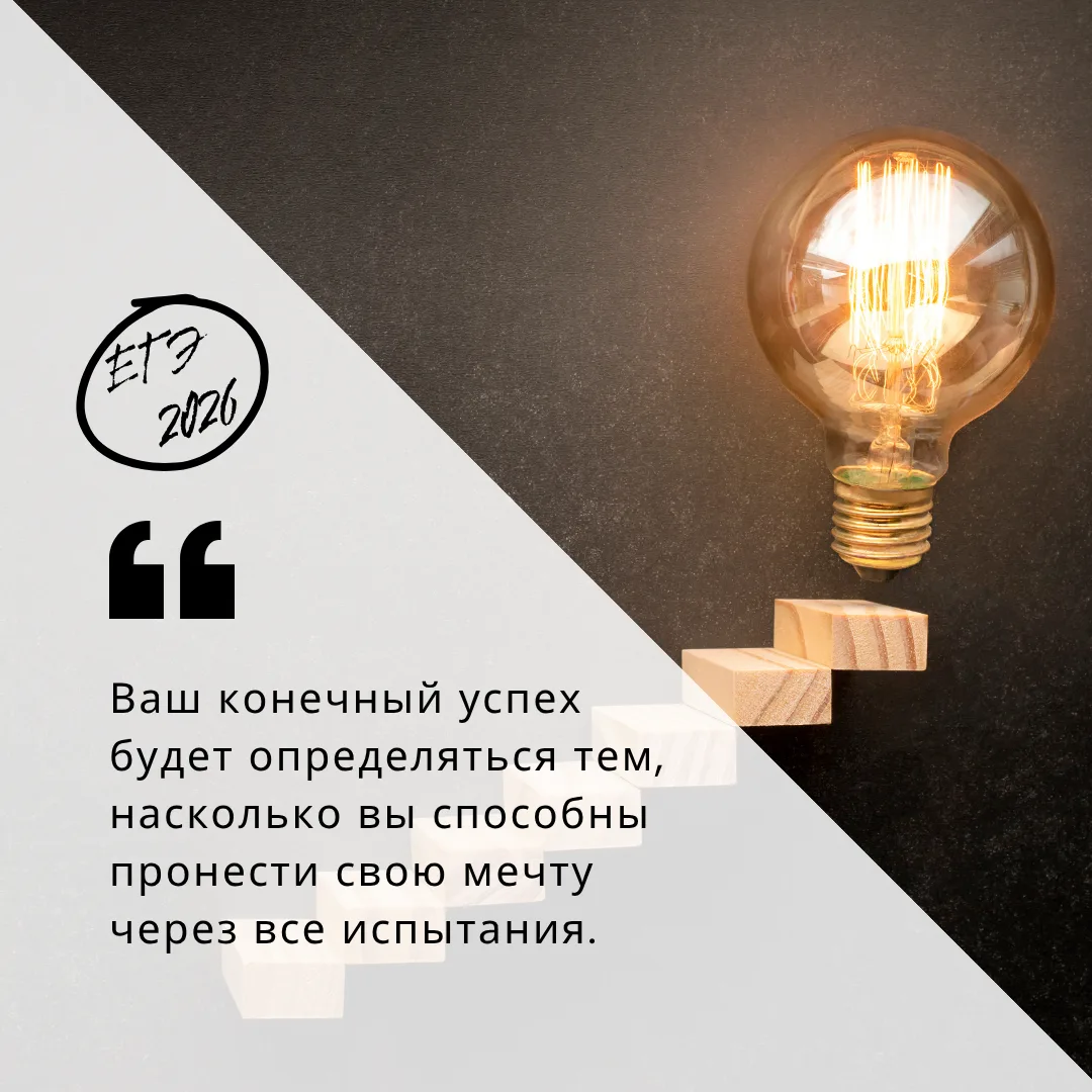 🎓 БЛЕСТЯЩИЕ РЕЗУЛЬТАТЫ ЕГЭ — НАША ГОРДОСТЬ