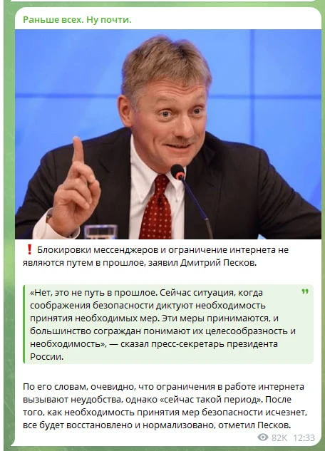 Медиа публикации