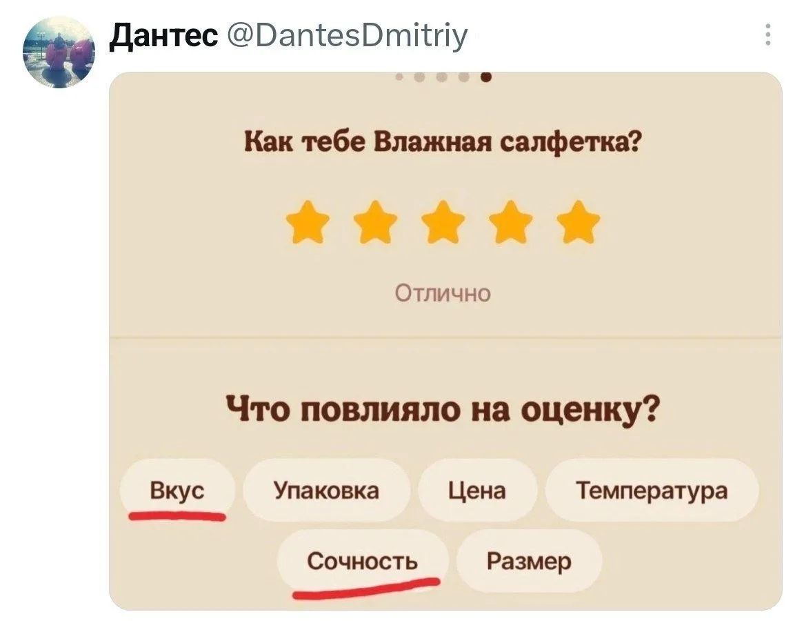 А вы пробовали? 📄