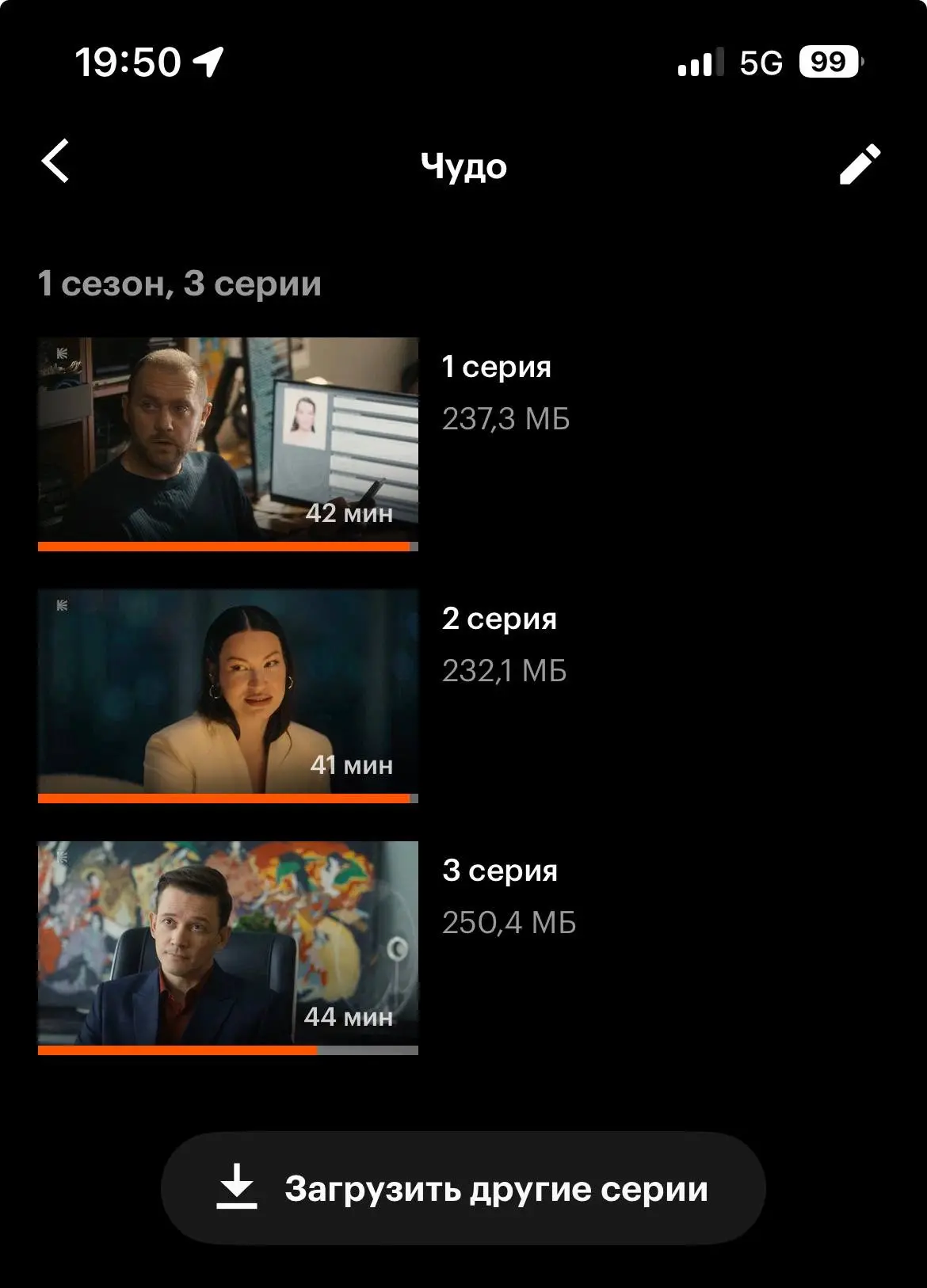 наконец-то появилась свободная минутка, и я смогла посмотреть первые три серии «Чуда»… ...