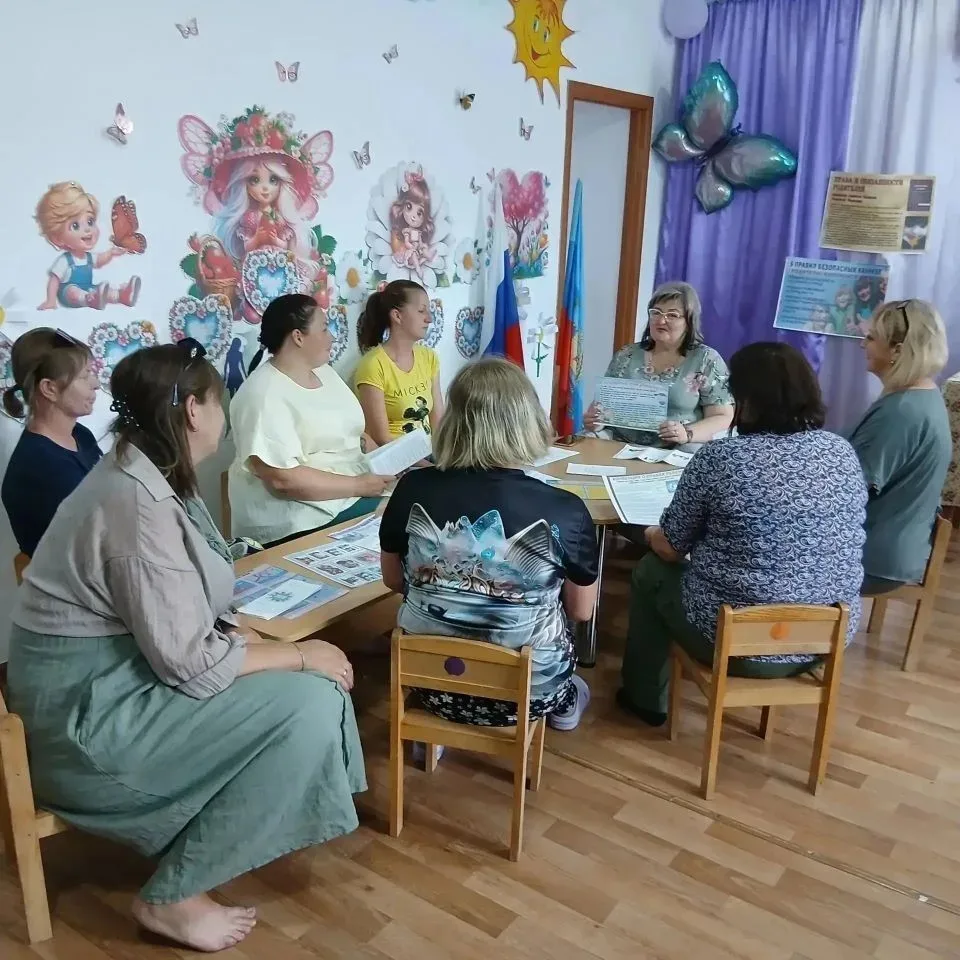 29.06.2026 Дискуссионный клуб на тему «Права ребенка и соблюдение их в семье».