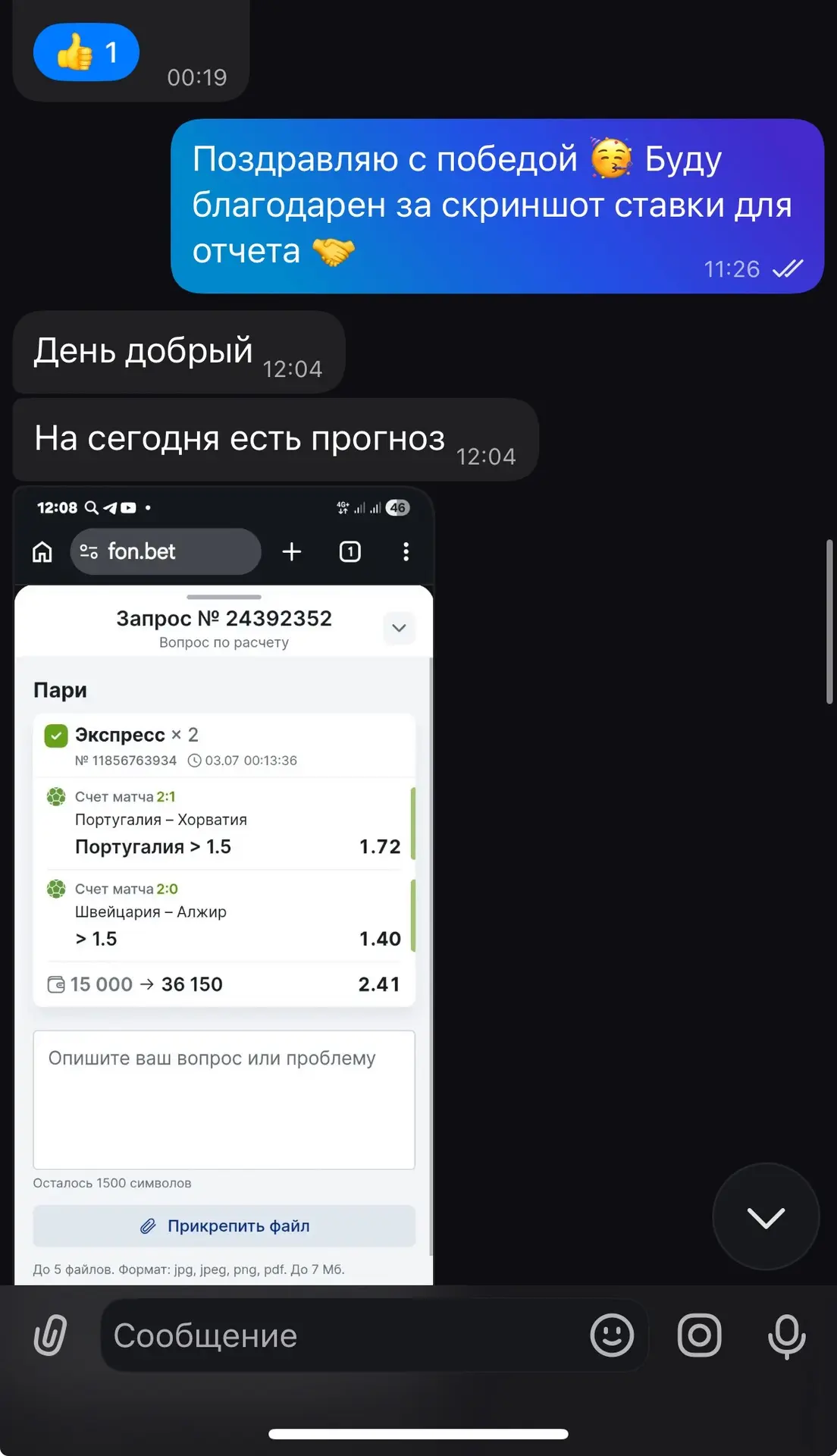 ⭐️ОТЗЫВЫ✅