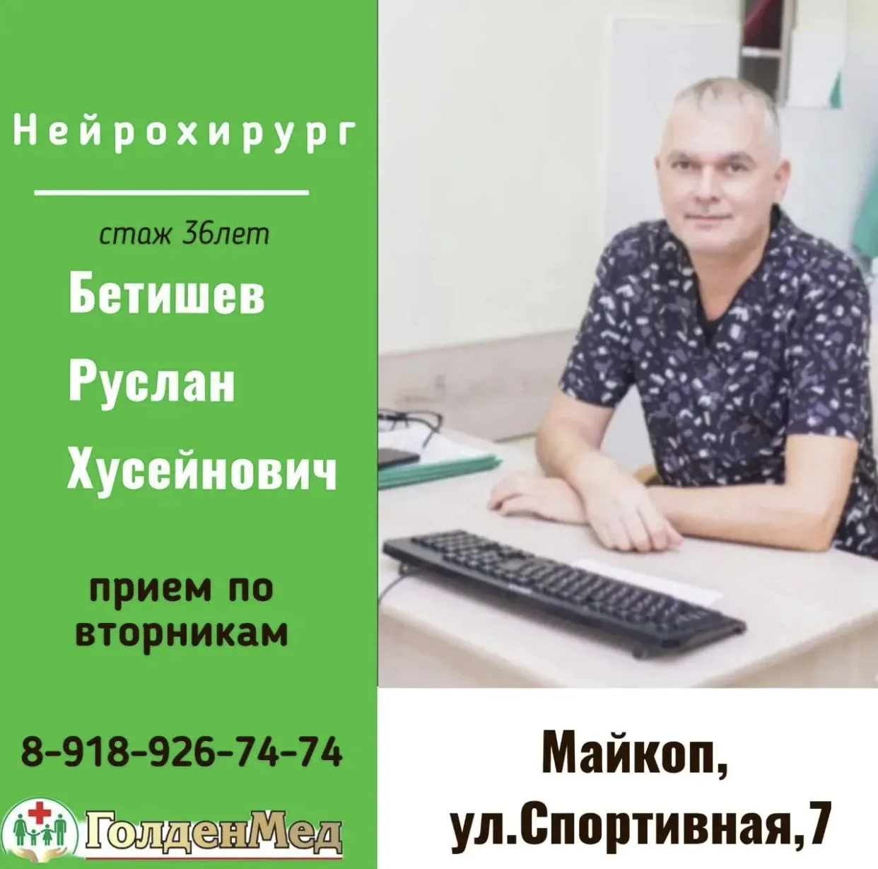 ❤️ Дорогие, подписчики❗️❗️❗️