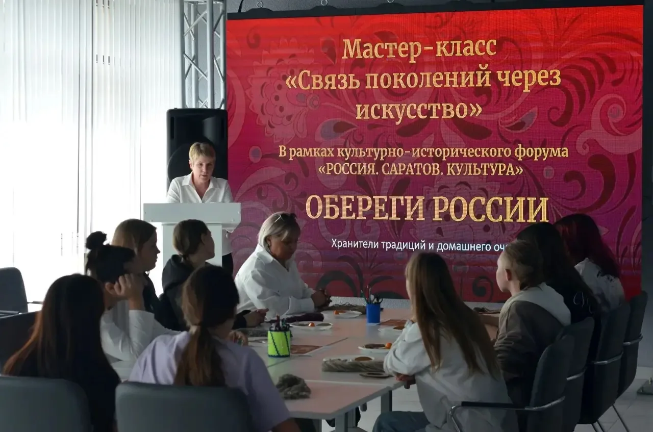 🧵 Связь поколений через искусство: создаём традиционные обереги своими руками