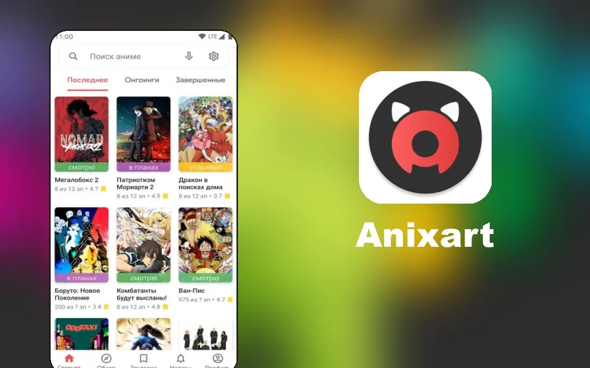 Anixart — популярный сервис для просмотра тысяч аниме различных жанров онлайн. Для Andr...