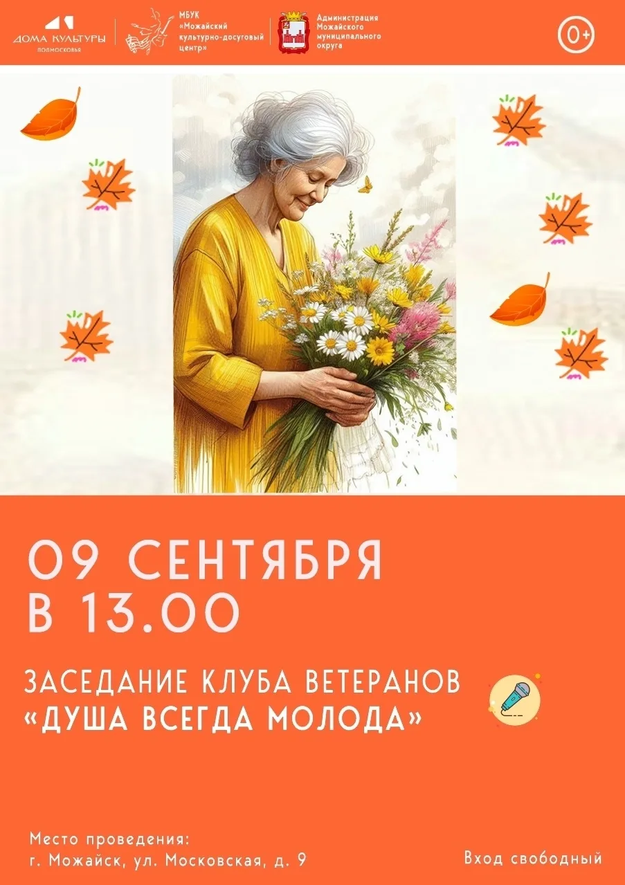Дорогие друзья!