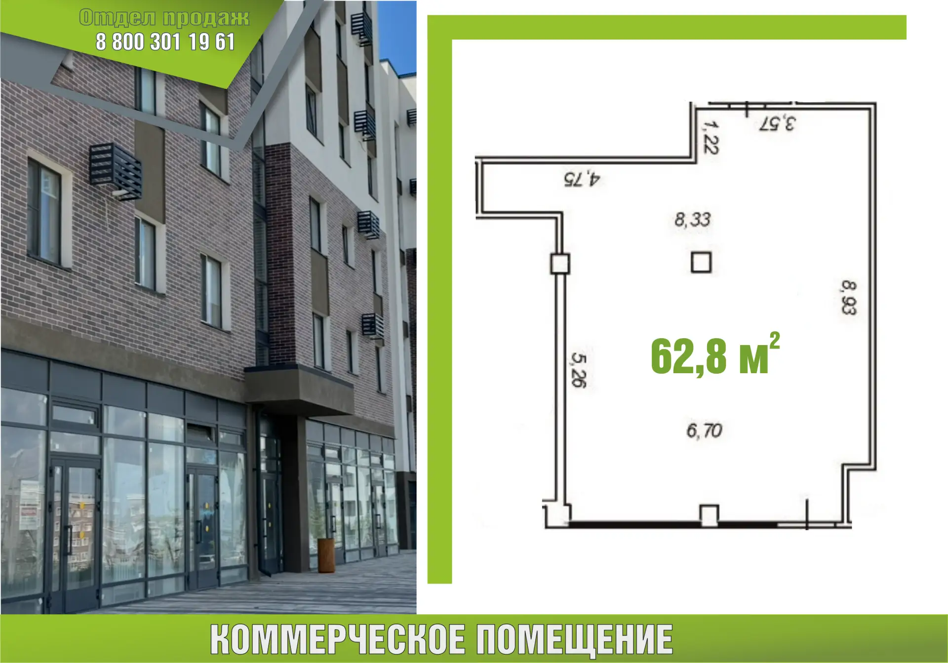 ⁉ Хотите организовать собственный бизнес?