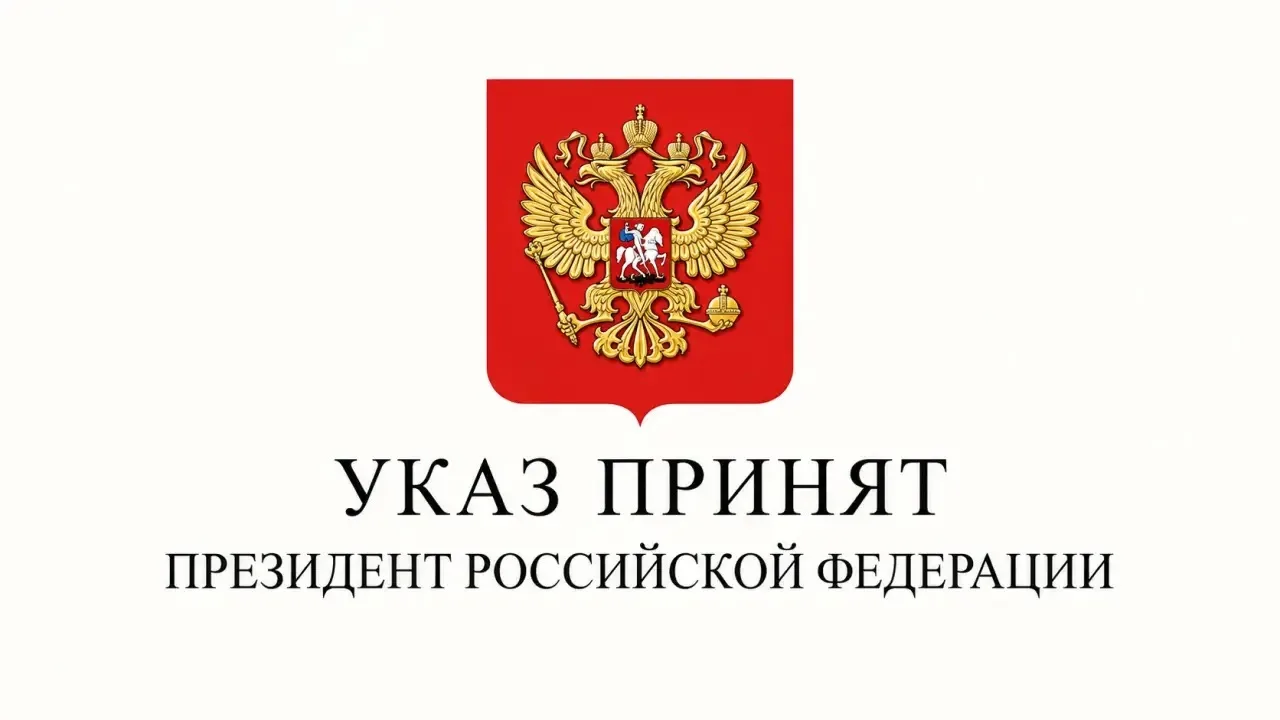 ❗ ВСЕ ПОСОБИЯ И ЛЬГОТЫ 2026-2027❗