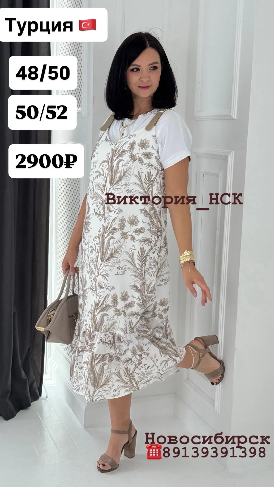 МАХ [контакт скрыт]

Телеграм 89139391398
