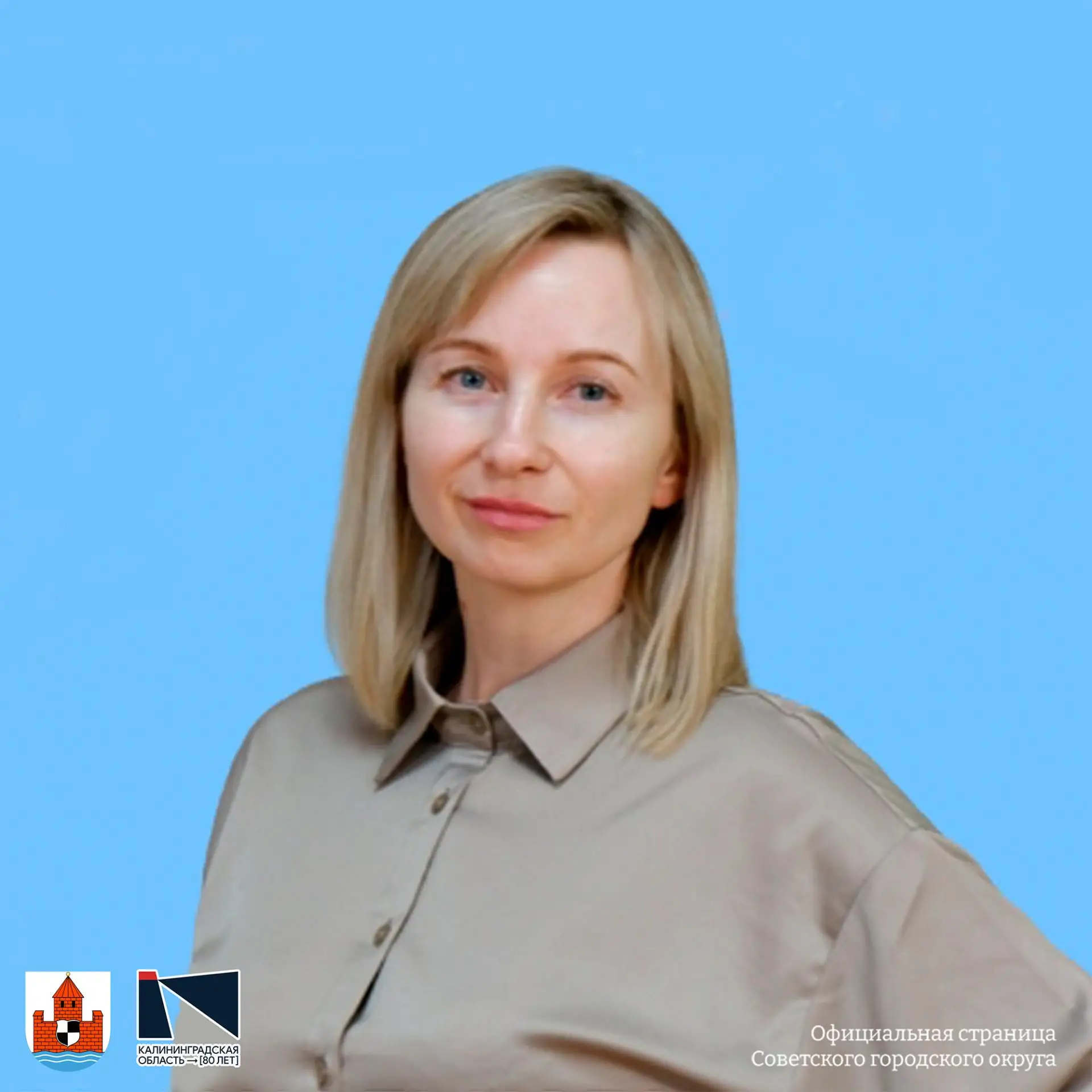 👏 Преподаватель Советского техникума-интерната Олеся Лепите одержала победу на региона...