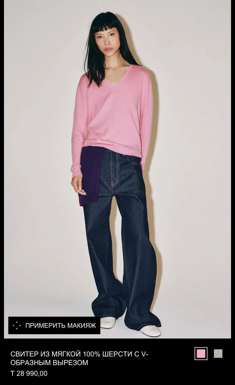 #zara #выкуп