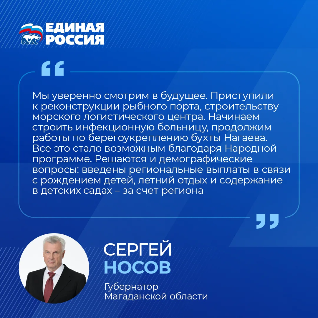 Переезд квалифицированных кадров на Дальний Восток – важная составляющая развития макрорегиона   Дел