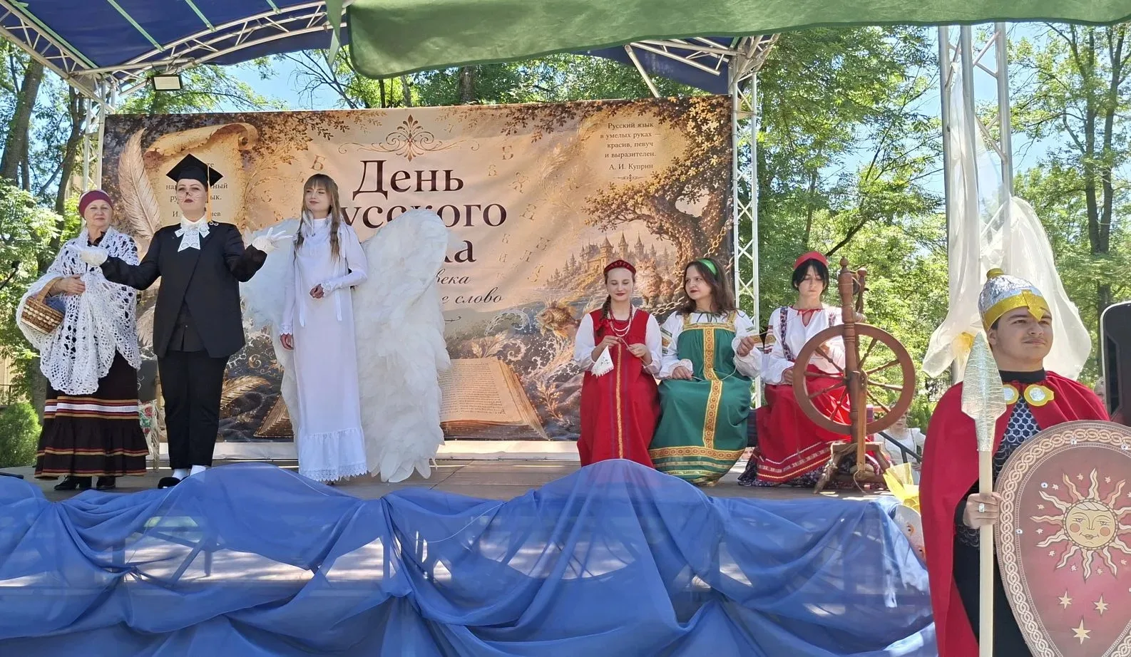 ПУШКИН ОБЪЕДИНЯЕТ!