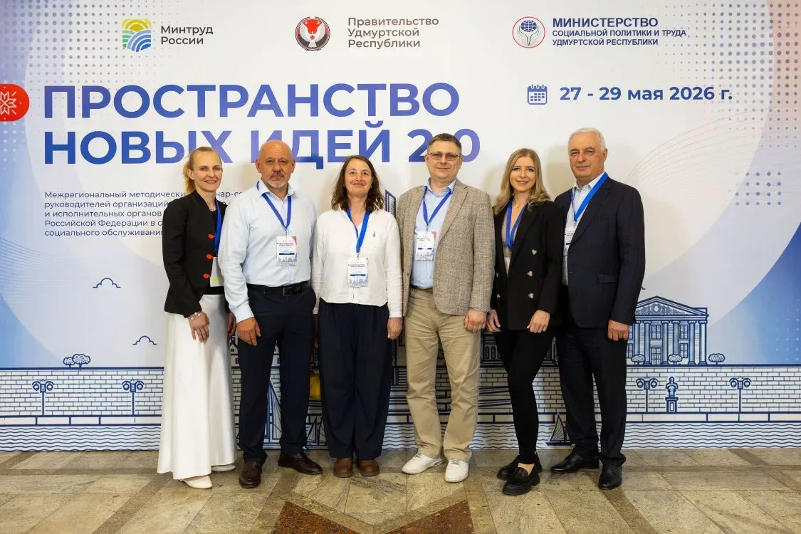 💫 Пространство Новых Идей 2.0