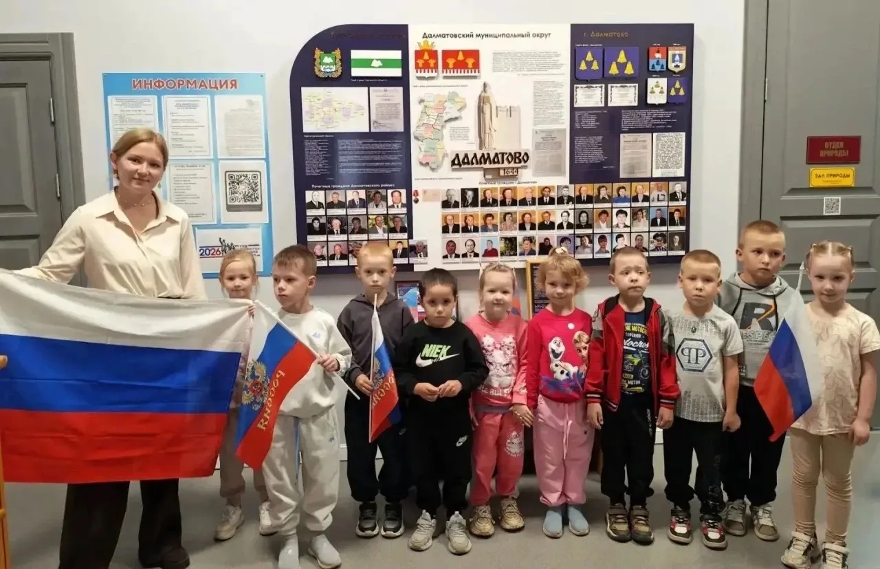 День Государственного флага Российской Федерации 🇷🇺