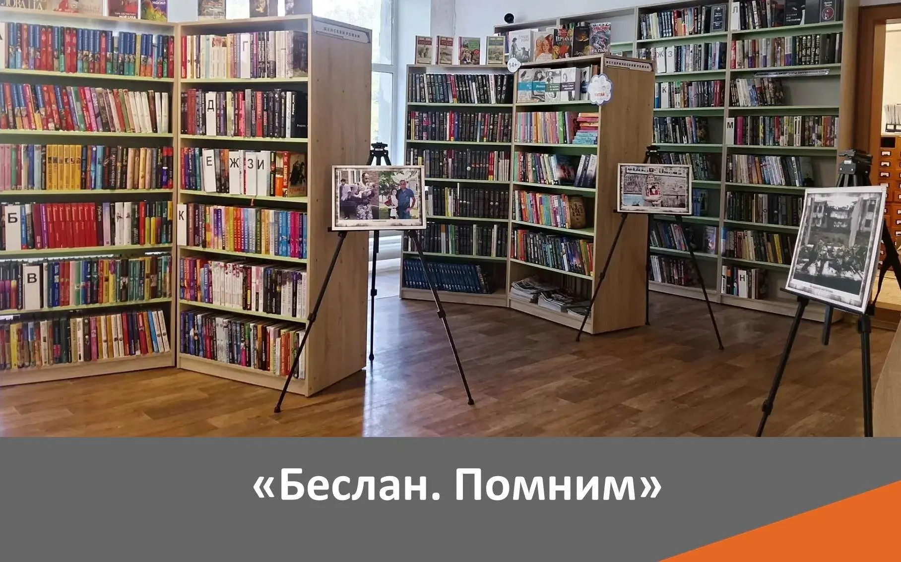 📢 3 сентября — День солидарности в борьбе с терроризмом.