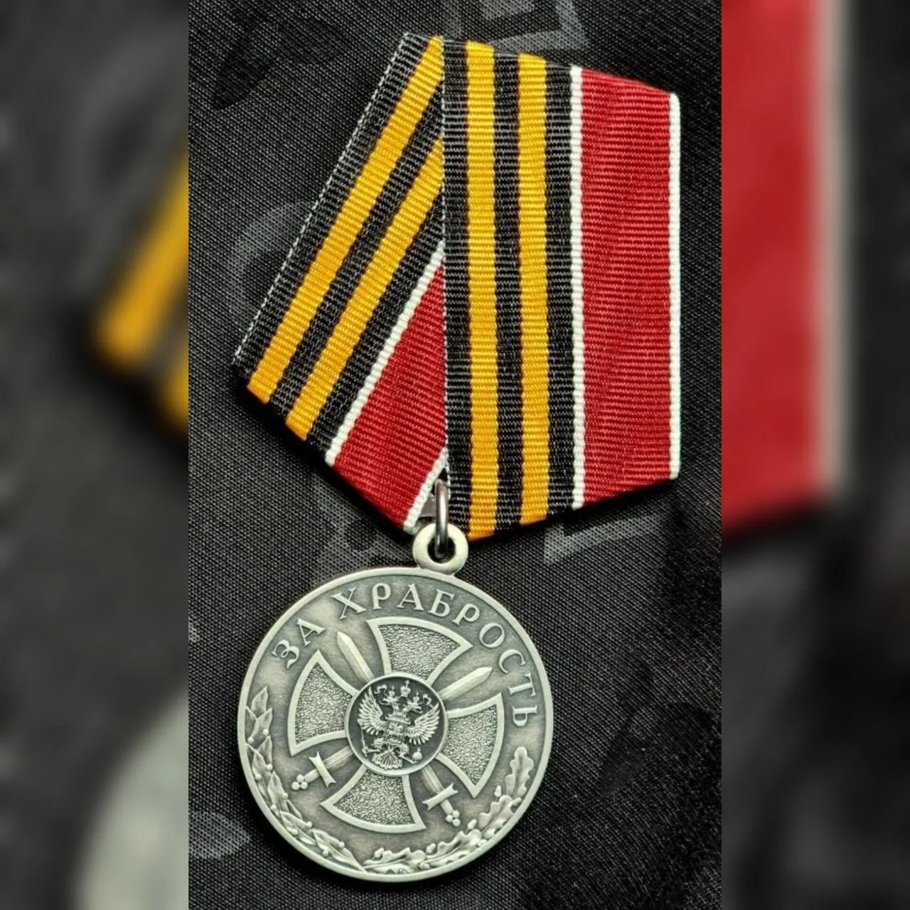 📣Наградили  нашего земляка   Громова  Владимира Игоревича  Медалью🏅 "За храбрость"  Участвует  в СВО