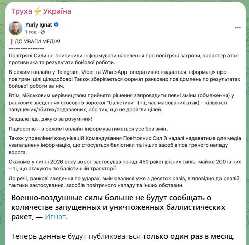 А что случилось?