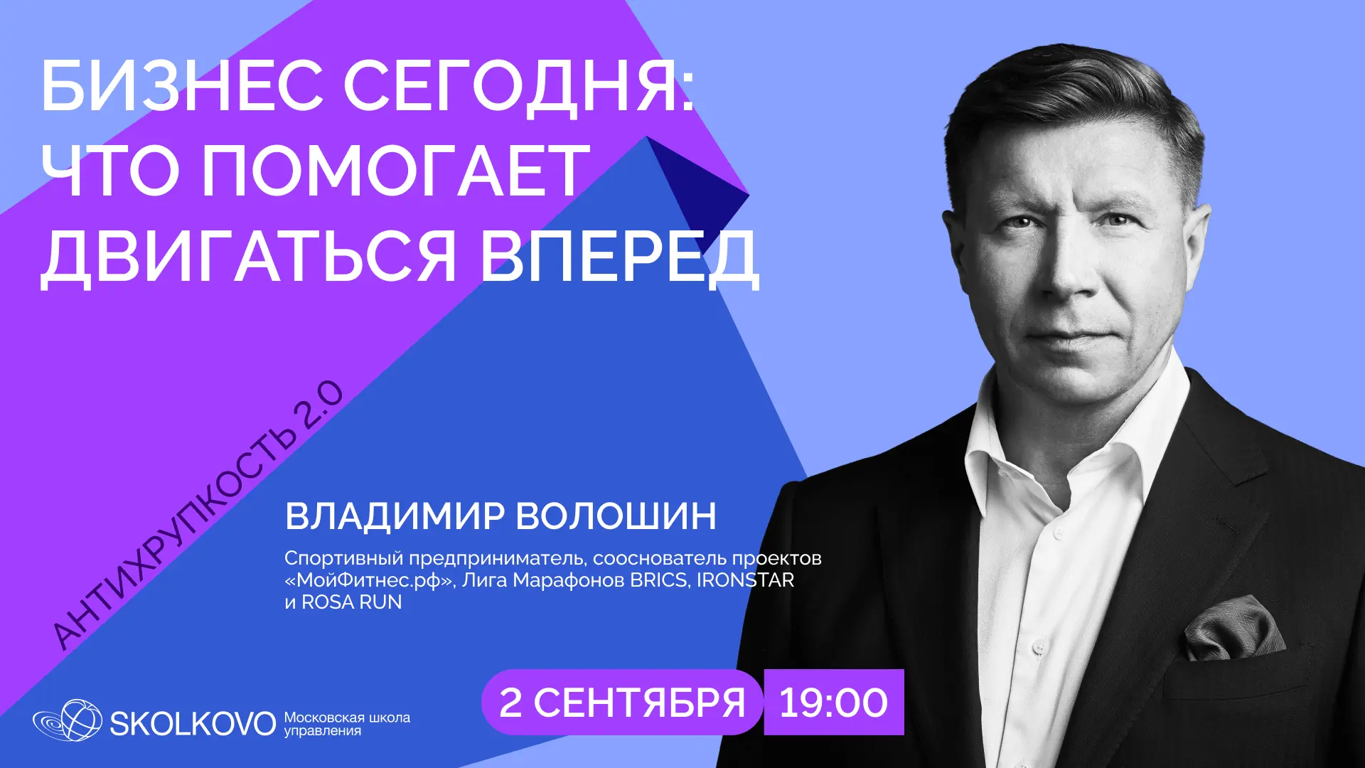 Когда спрос, стоимость денег и правила рынка меняются, возникает один и тот же соблазн ...