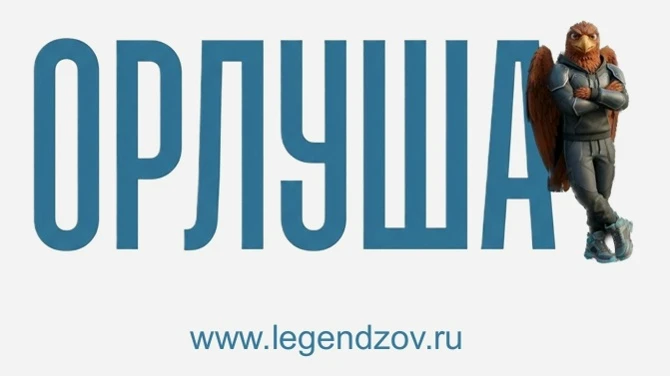 ВНИМАНИЮ  школьников и родителей!