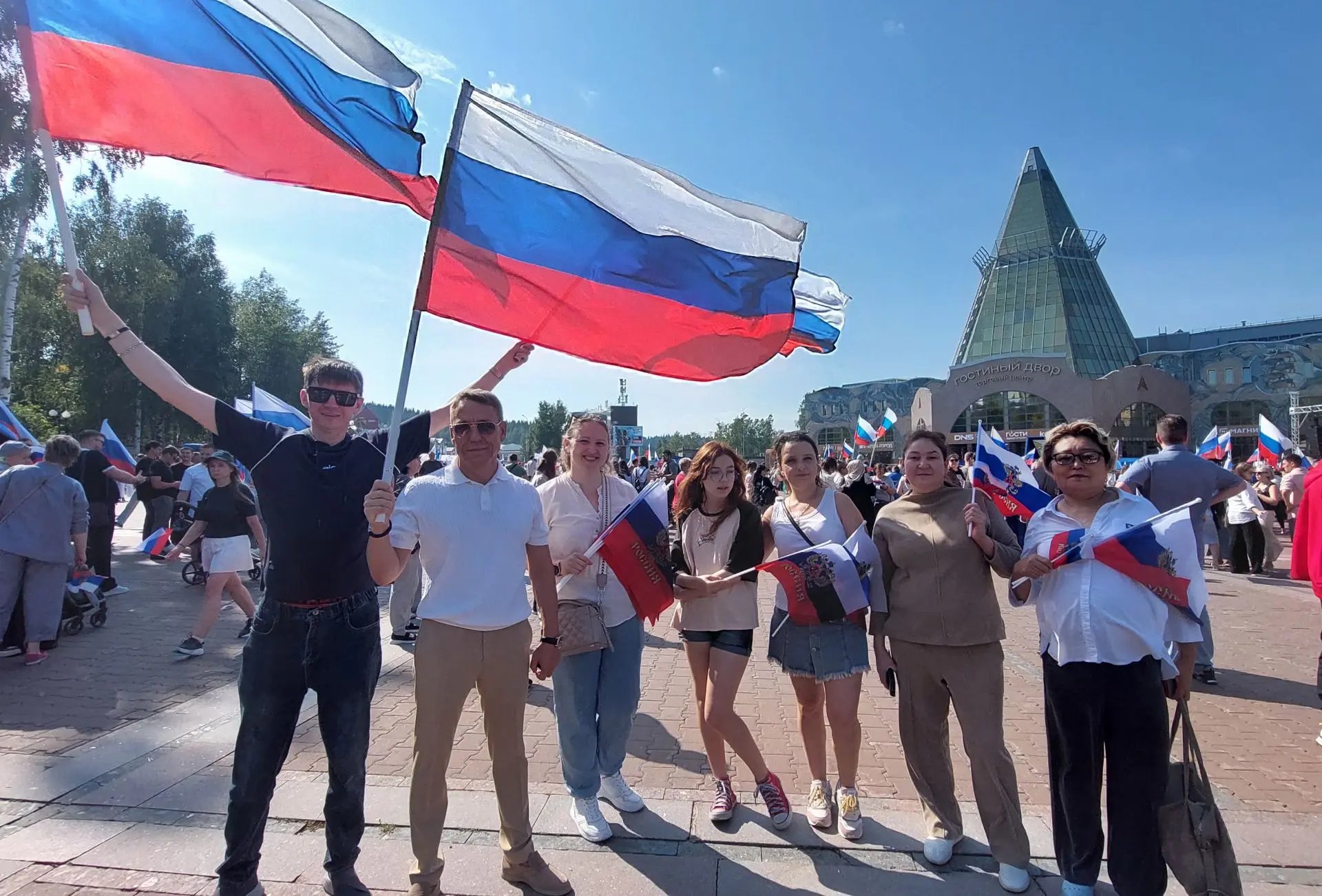 С Днём флага России!