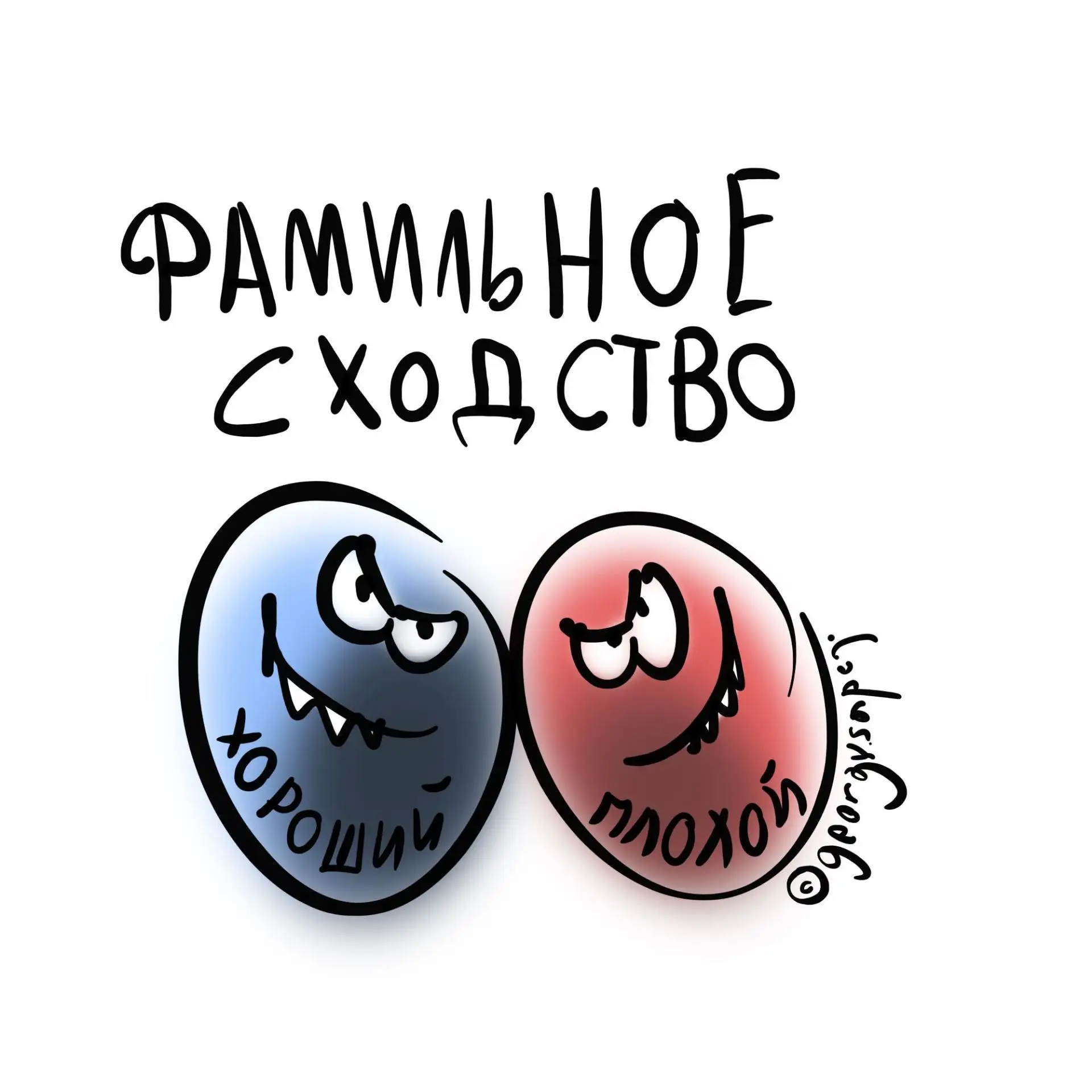Есть плохой холестерин и есть хороший холестерин. Но даже самый лучший на свете холесте...
