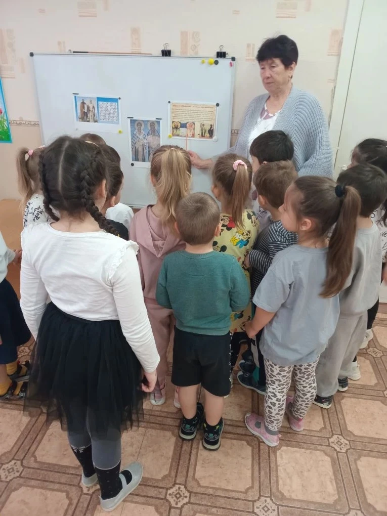 📚 24 мая - День славянской письменности и культуры в старшей группе!
