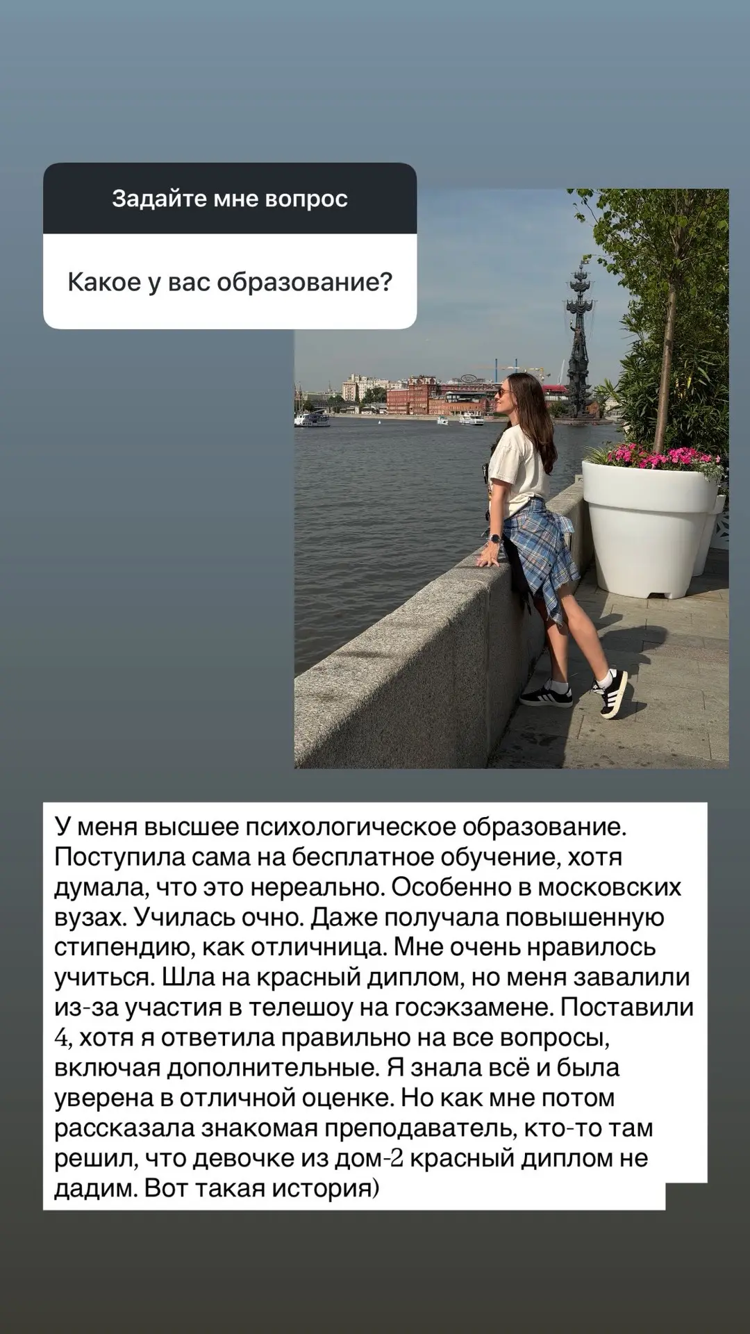 Ответы на вопросы)