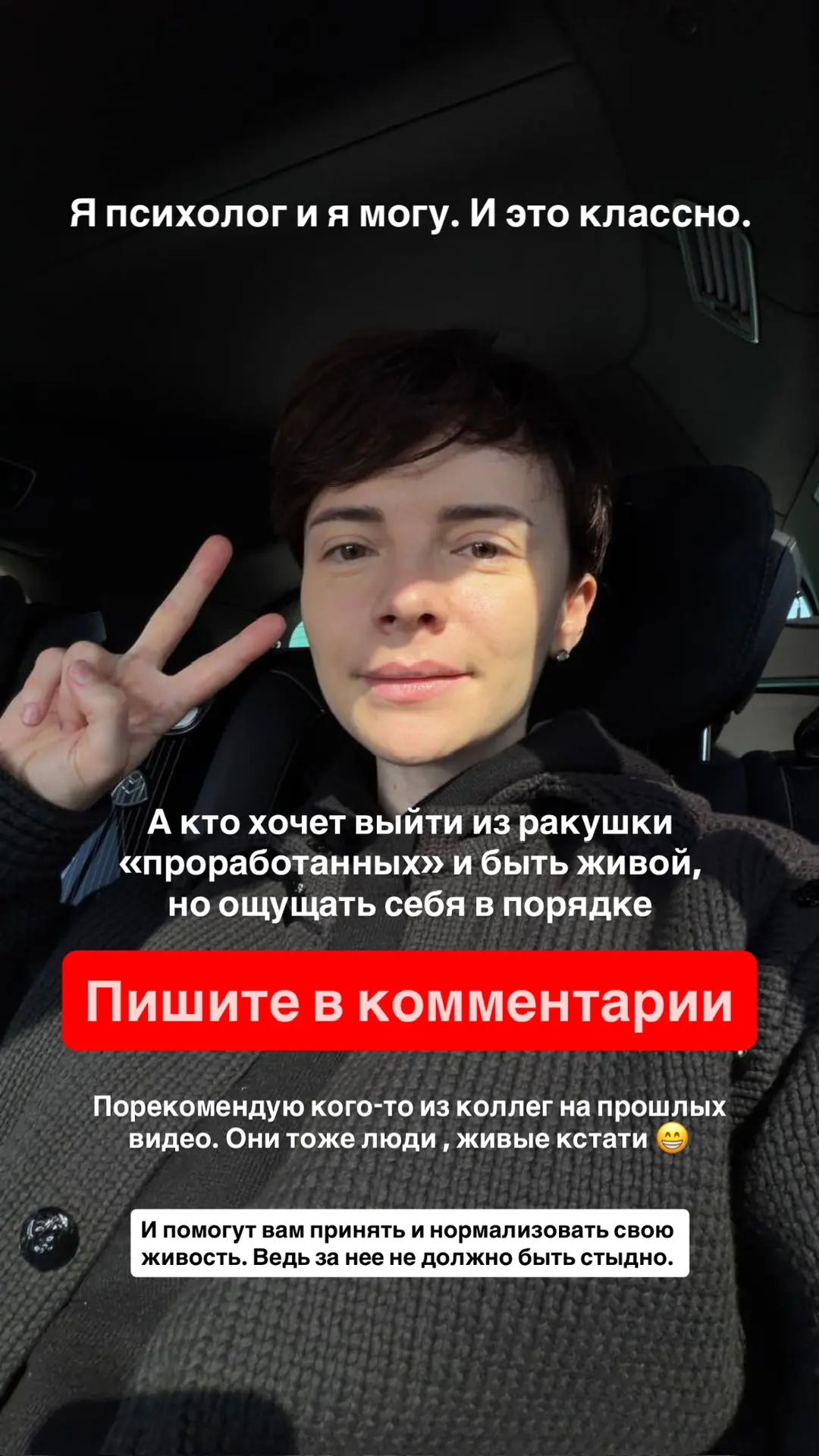 Вам эксклюзивный контент 🤭  О насущном))
