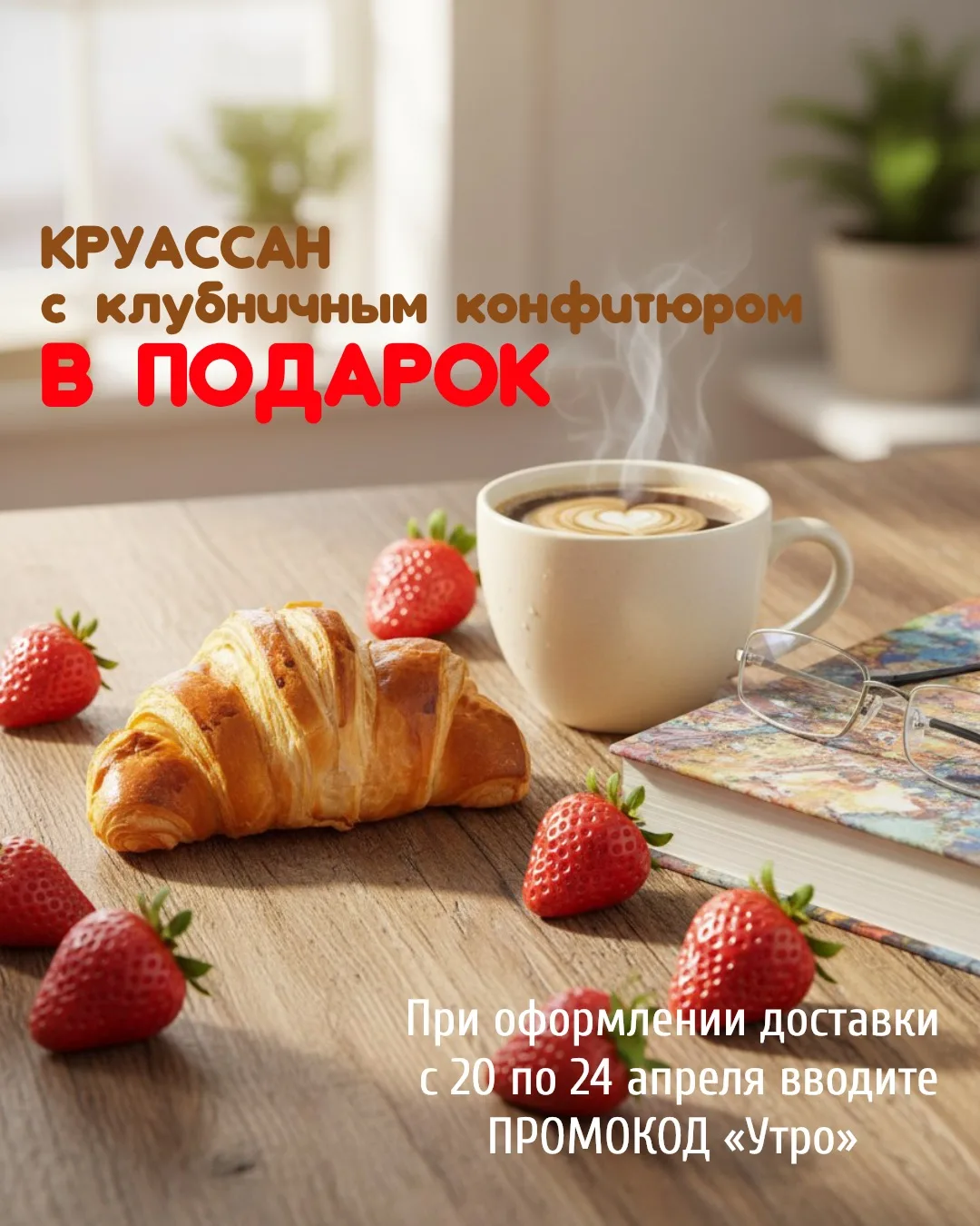 Вкусный подарок😉