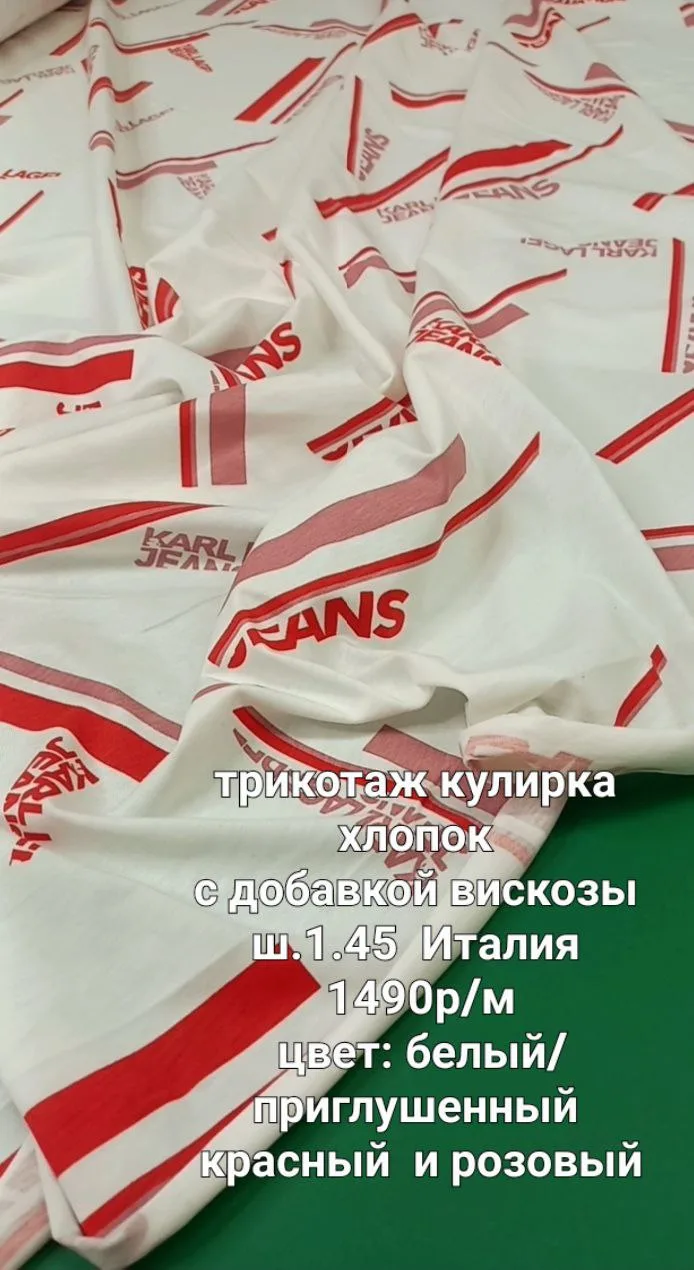 https://iimax.ru/raznoloskut7 для связи