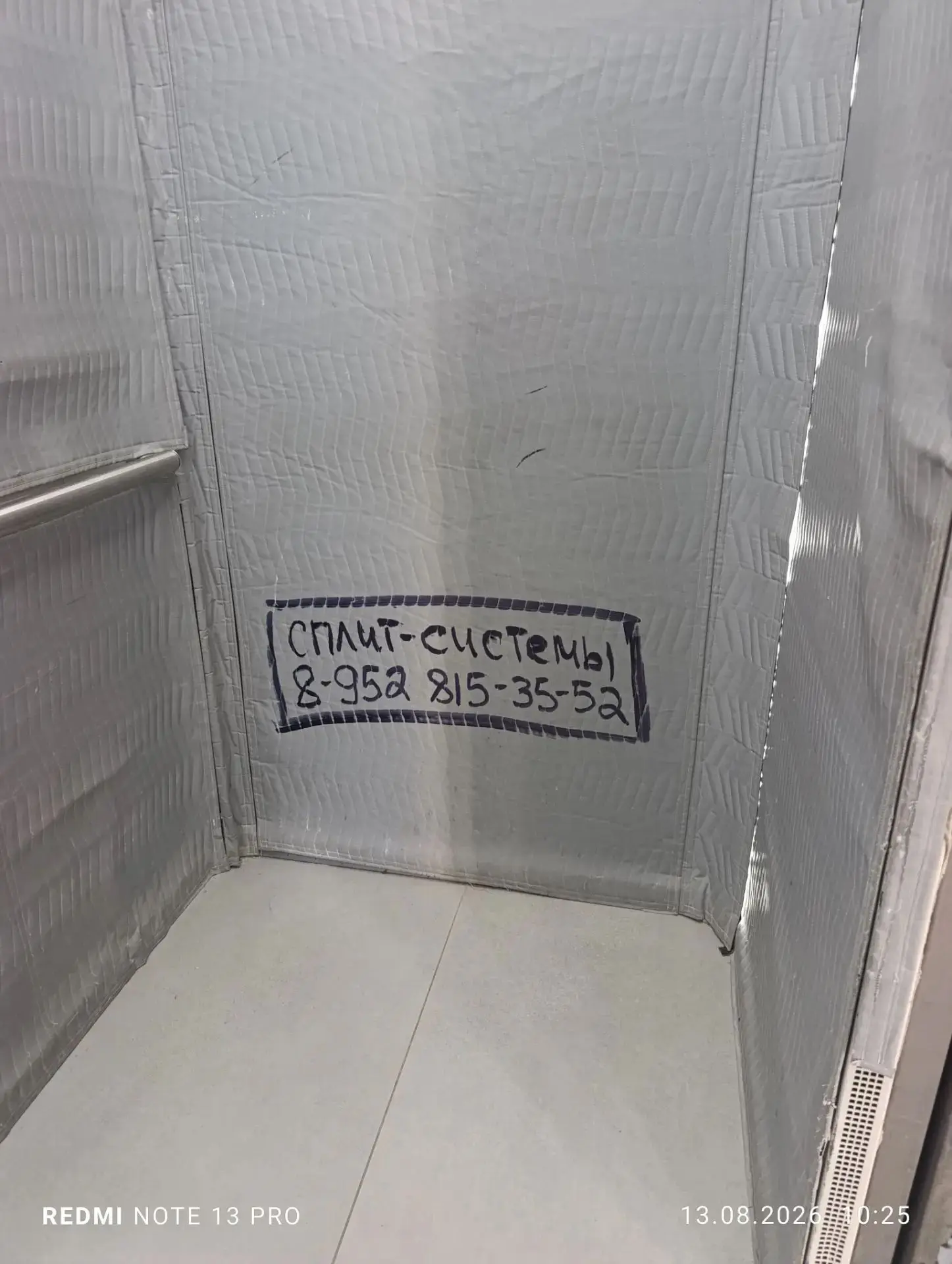 Уважаемые собственники!