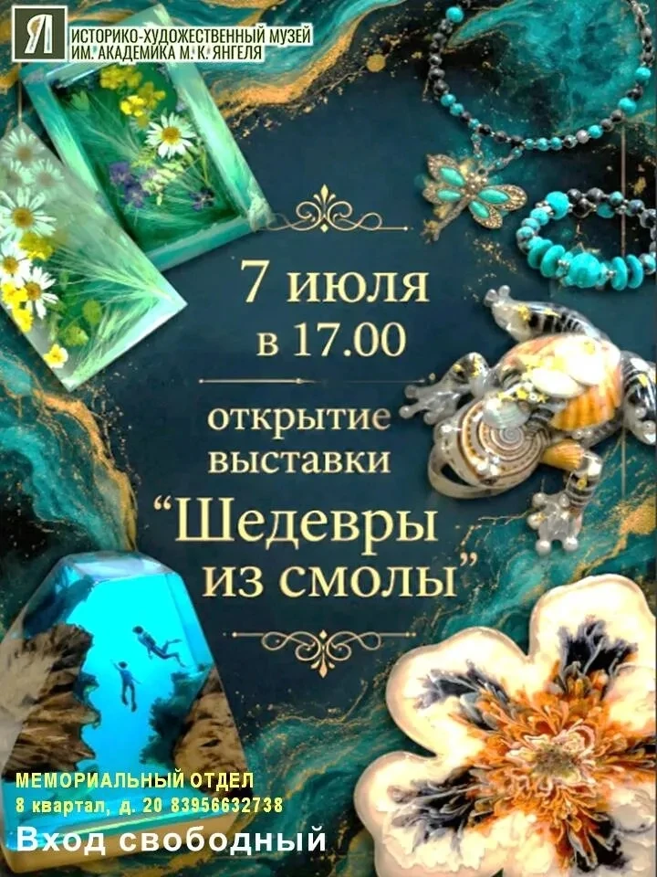 «Это нужно обязательно увидеть!»