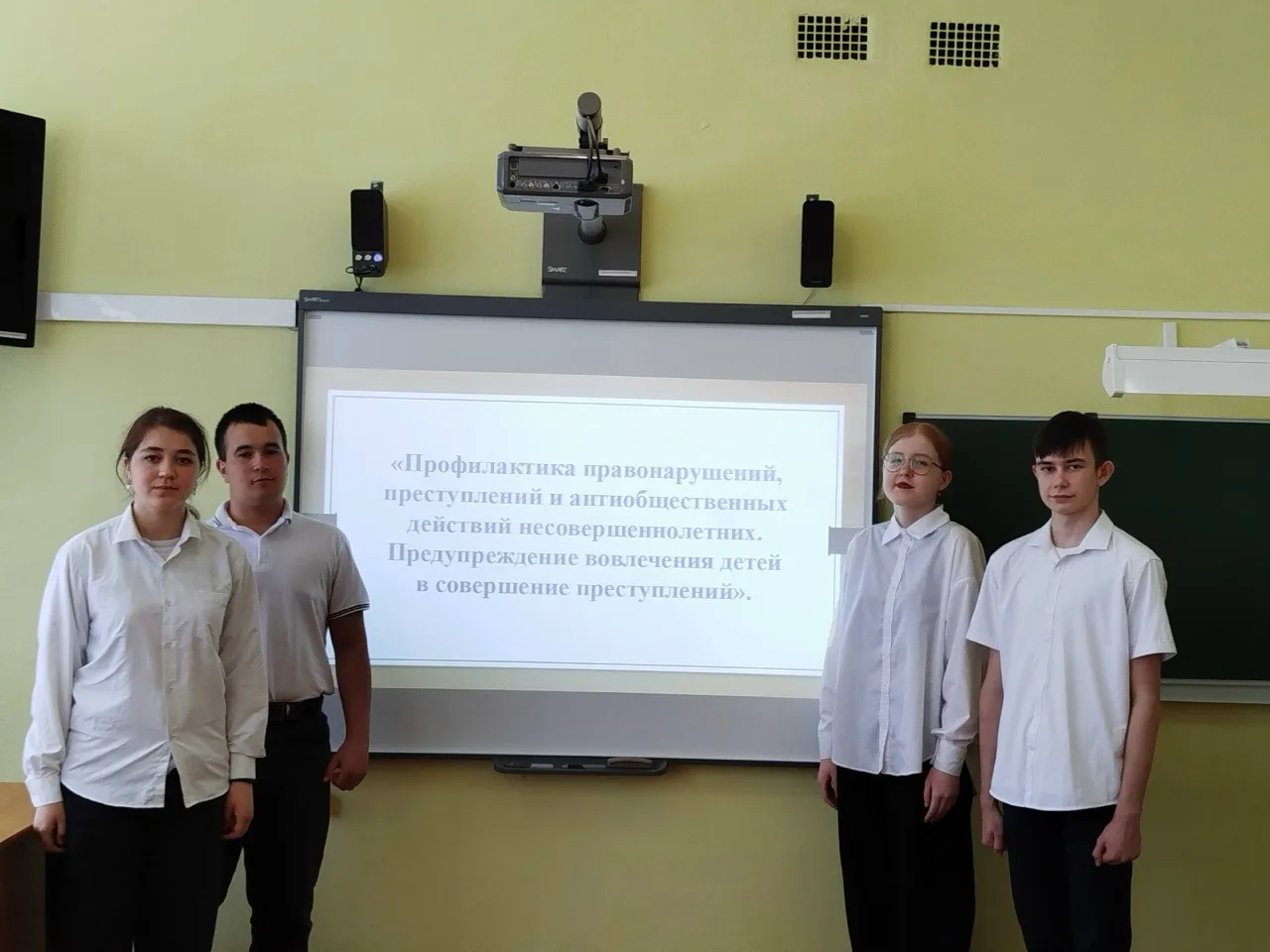 В рамках Единого дня безопасности несовершеннолетних в МБОУ «Старомостякская средняя шк...