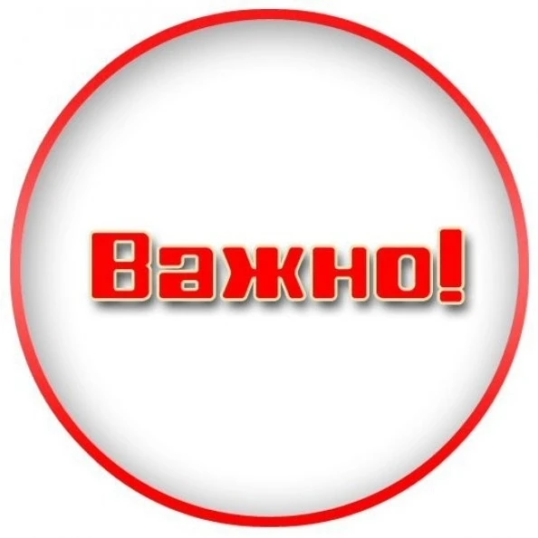 ❗️Старт приемной кампании 2026- 2027!!!❗️