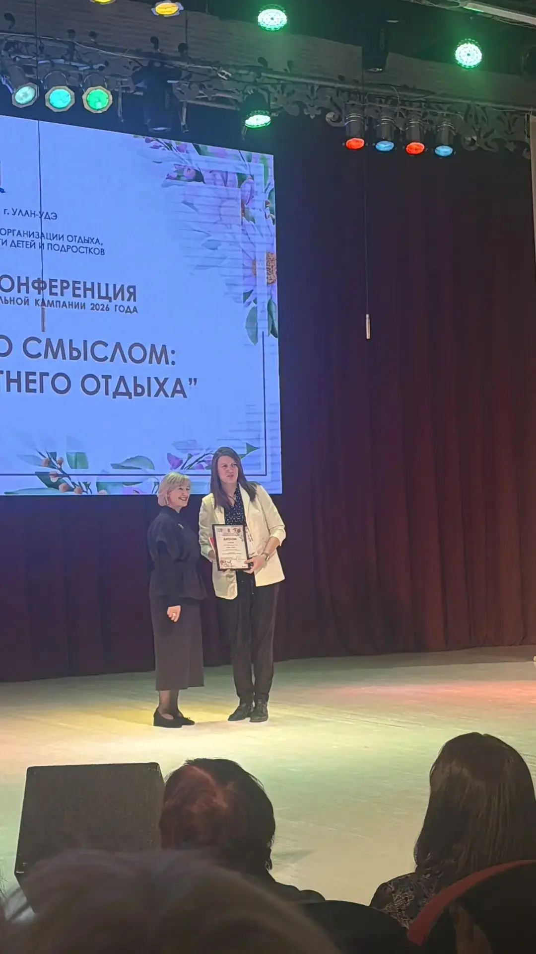 🏆 Итоги лета: Наш лагерь — лучший!