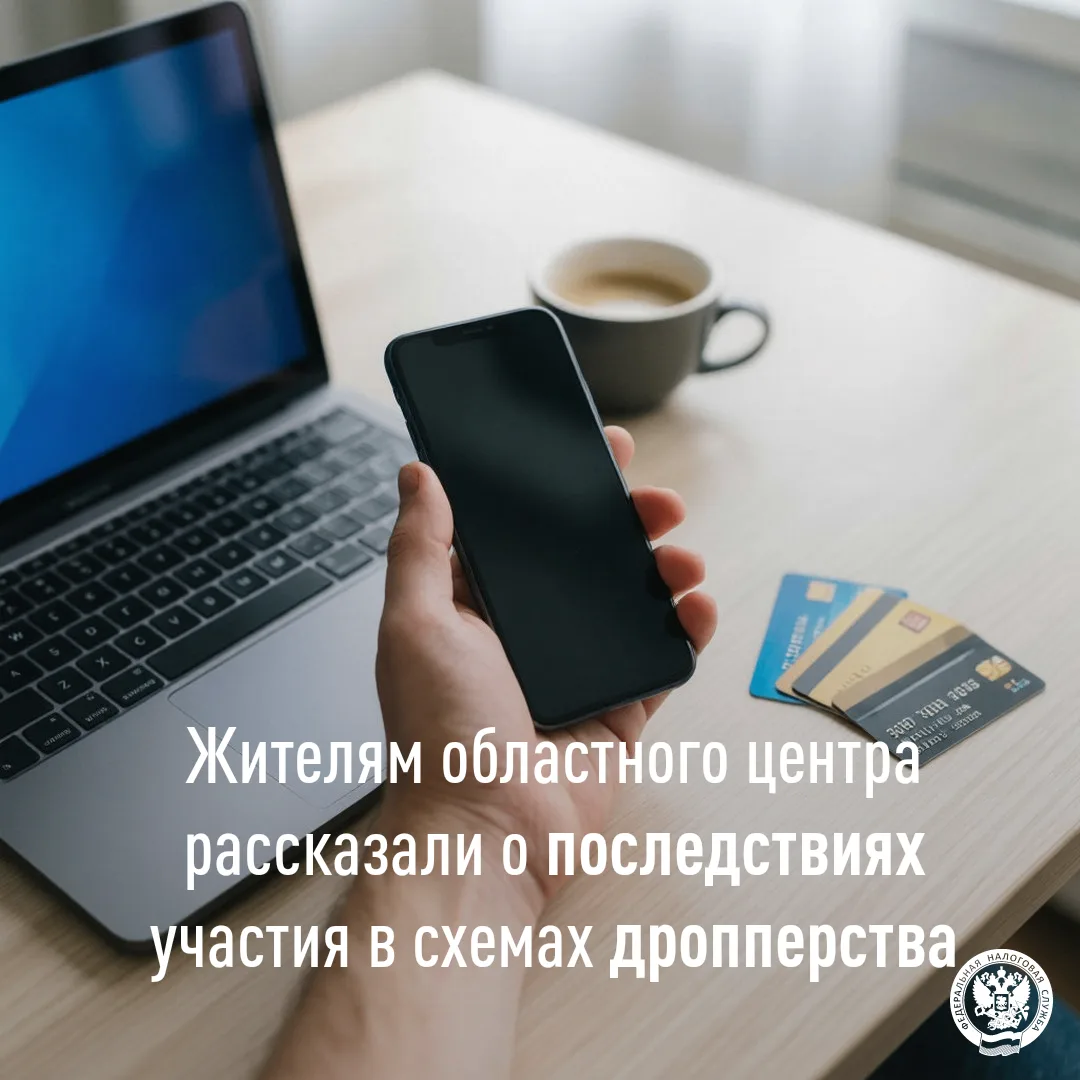 🗣️Специалисты УФНС России по Тамбовской области в ходе встречи с жителями областного центра проинфо