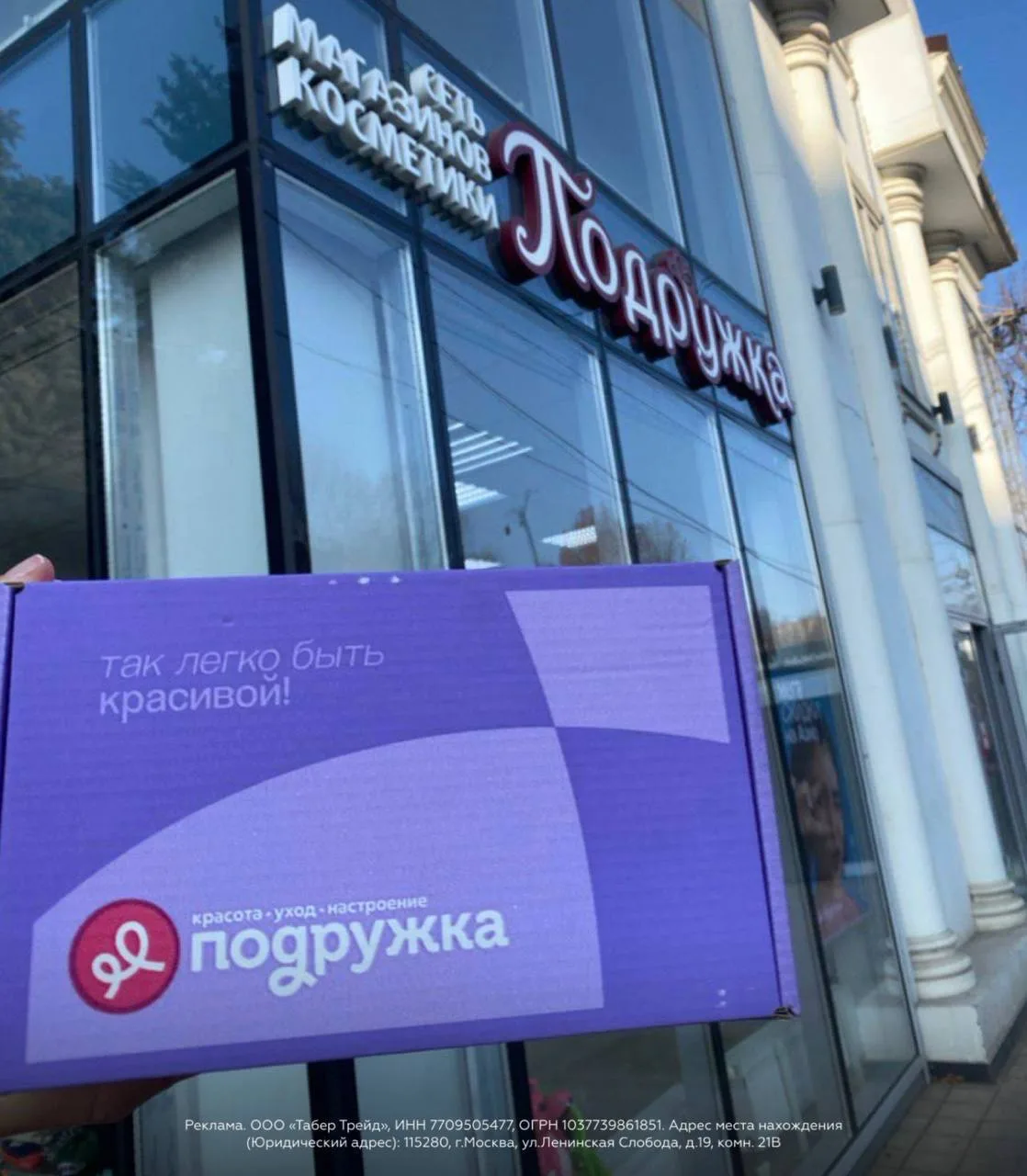 НАМ НАДО‼️ 😍