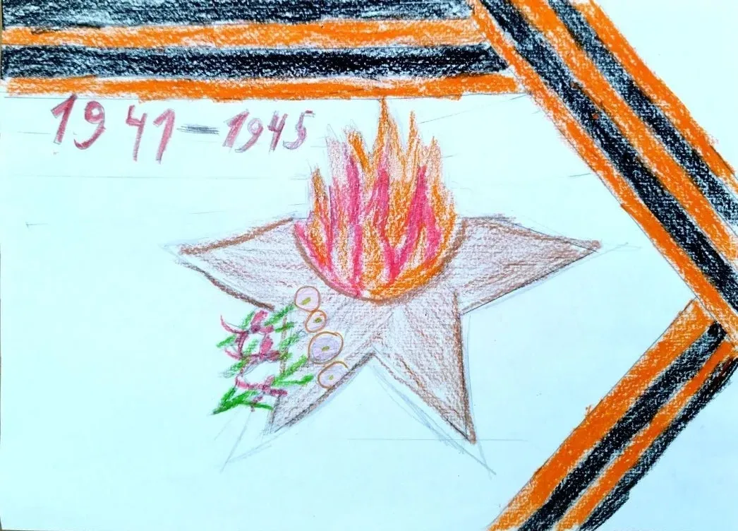 🔥ОНЛАЙН ВЫСТАВКА. ВЕЧНЫЙ ОГОНЬ В НАШЕМ СЕРДЦЕ  💥Всероссийский конкурс семейного творчества «Рисуем с