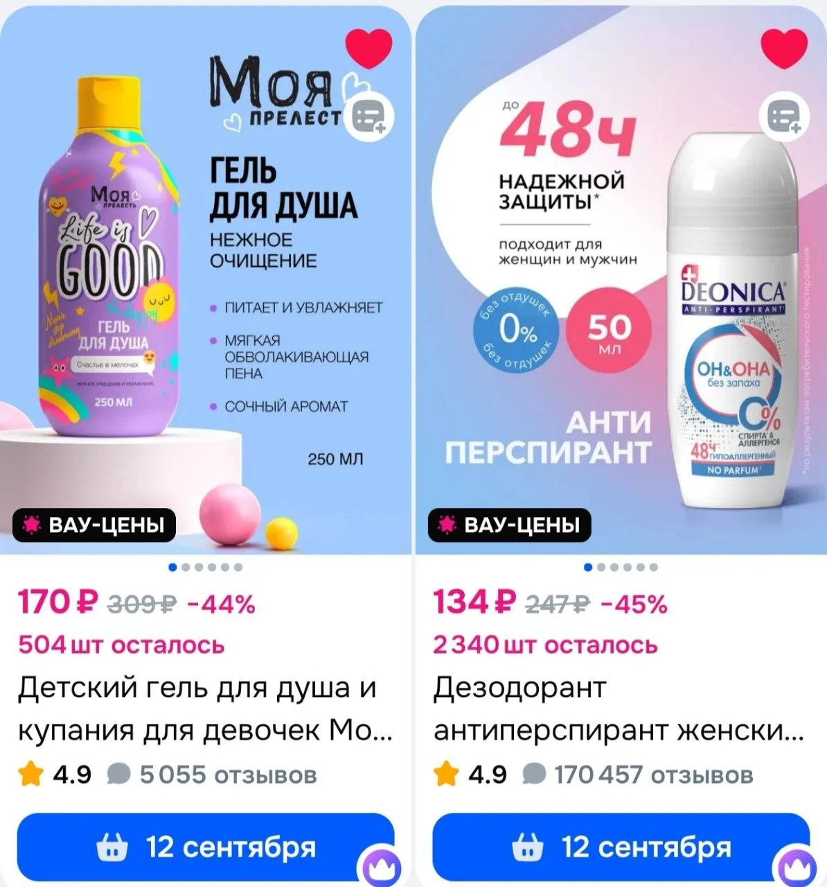 https://ozon.ru/s/ofitsialnyy-proizvoditel-arnest
