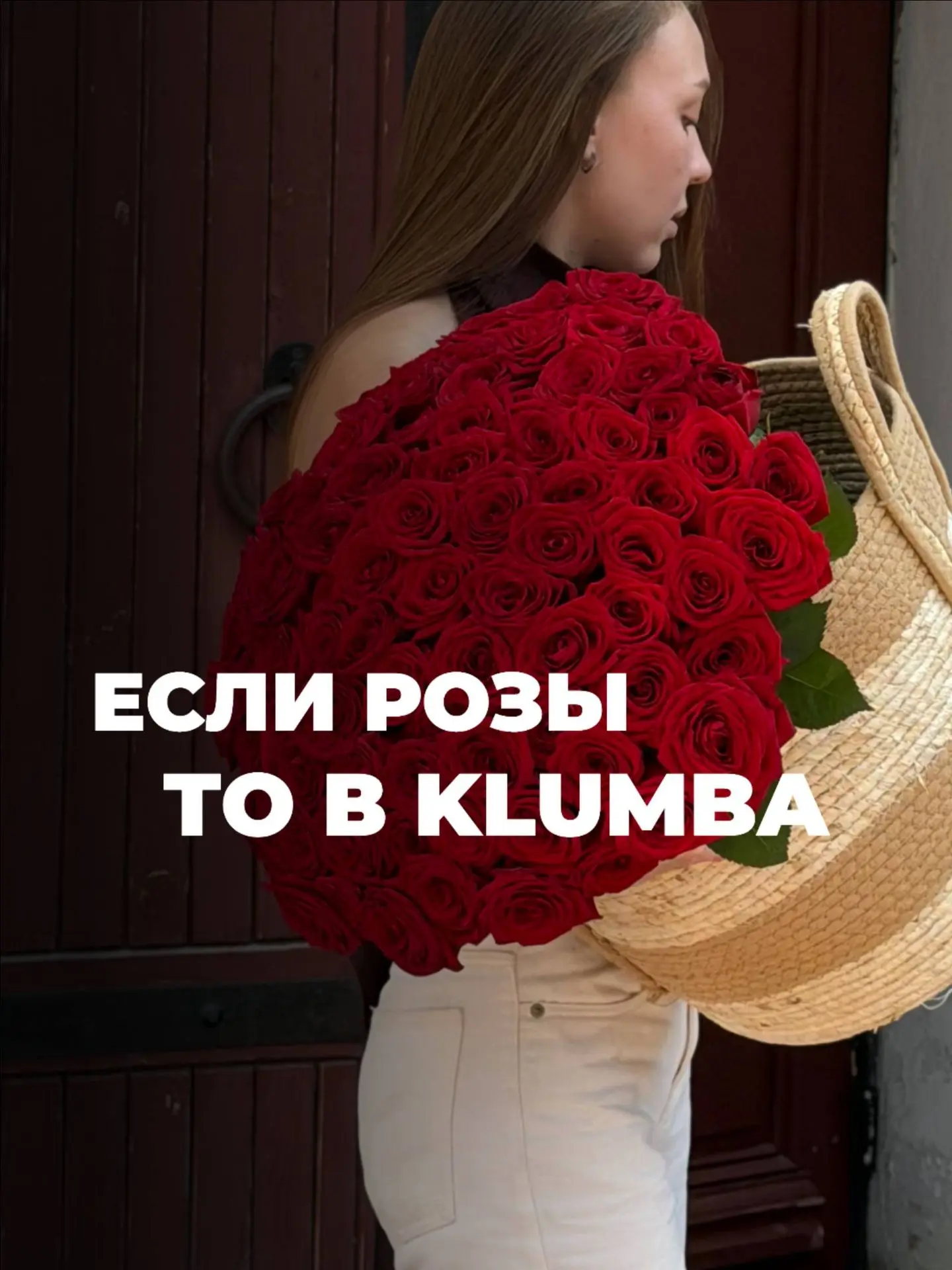 И еще множество приятных цветочных предложений на нашем сайте в разделе ОПТ 🌿