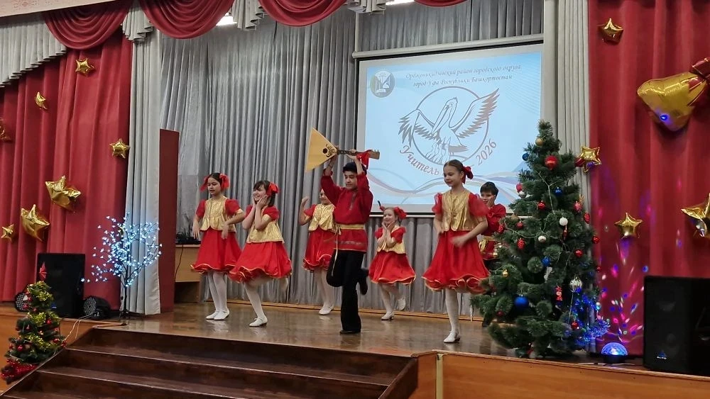🌟 ЦТР "Салют" принял участие в торжественной церемонии подведения итогов районного конкурса "Учител