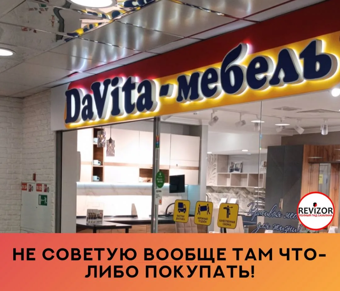 Покупали шкаф 1-го числа, 5-го уже должны были доставить! На кассе попросила, чтобы сбо...