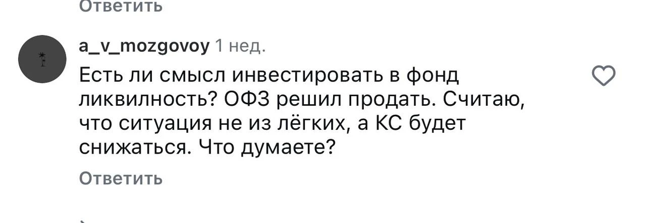 Ловушки ОФЗ: с чем надо разобраться новичку 

Перед покупкой любой облигации, нужно разобраться мини