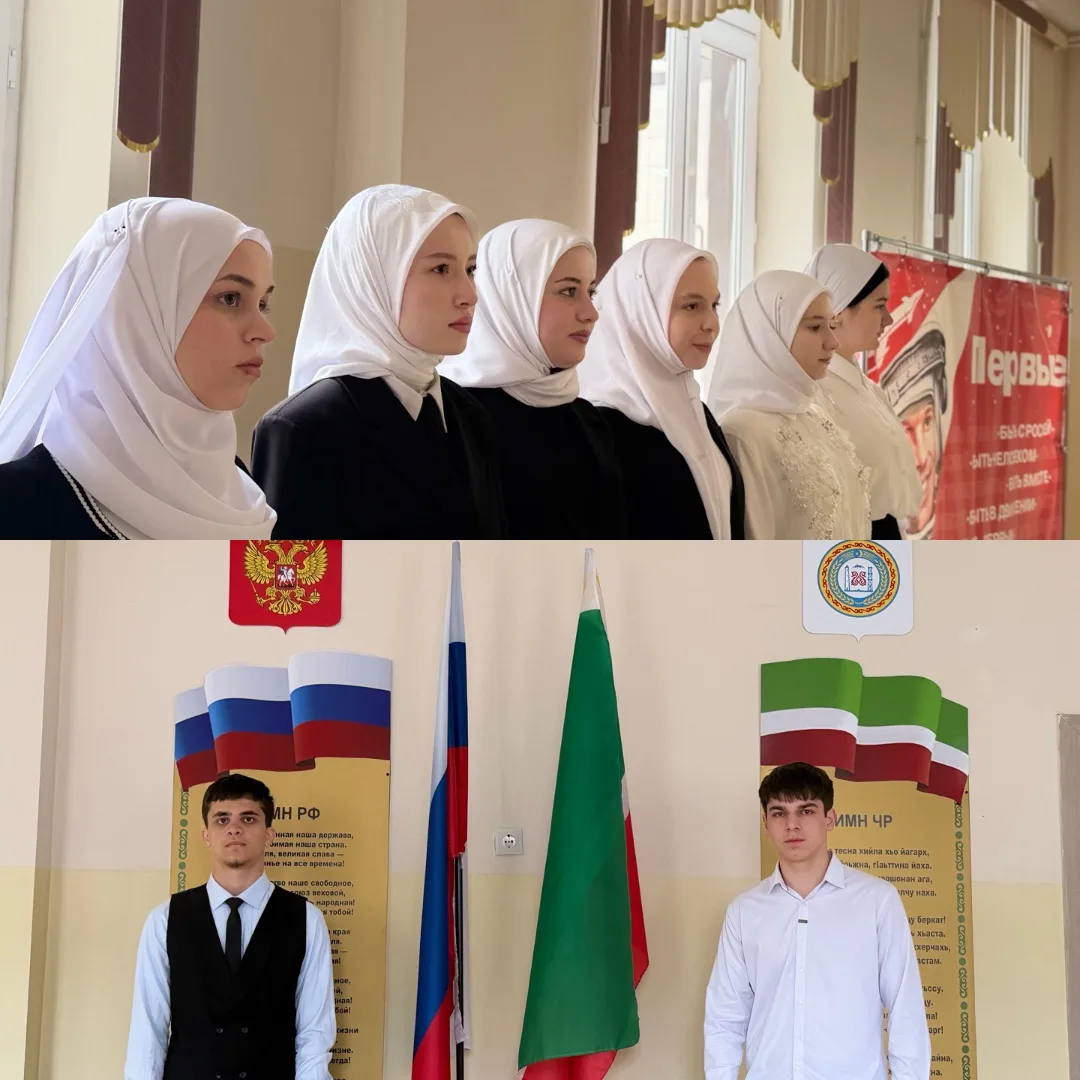 День начался с церемония поднятия флагов Российской Федерации и Чеченской Республики