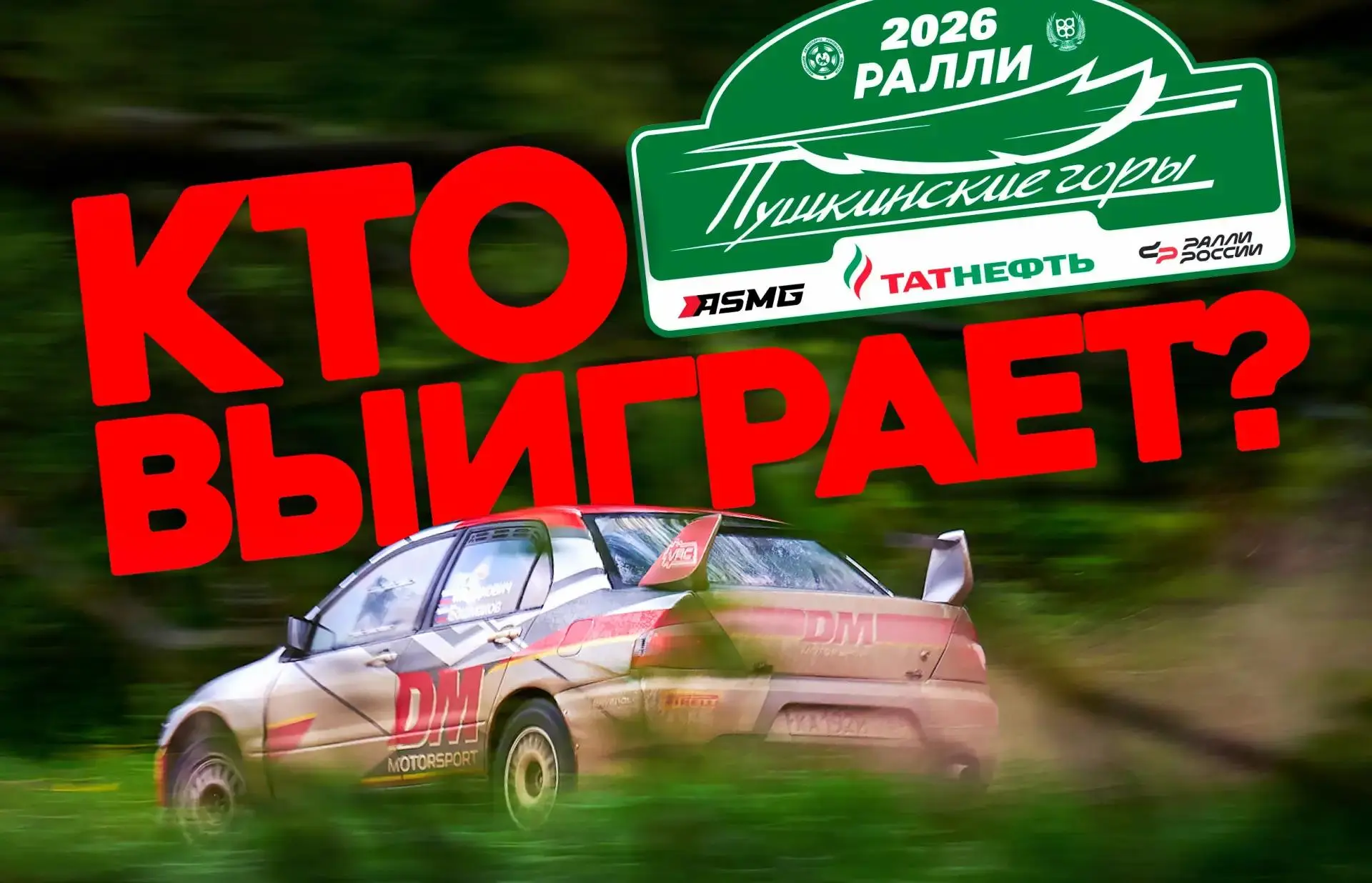 ⚡️ КОНКУРС ‼️
